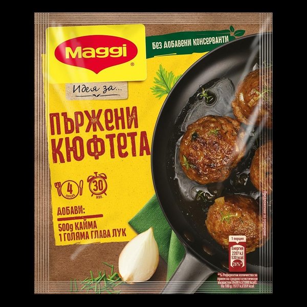 Фикс MAGGI за пържени кюфтета