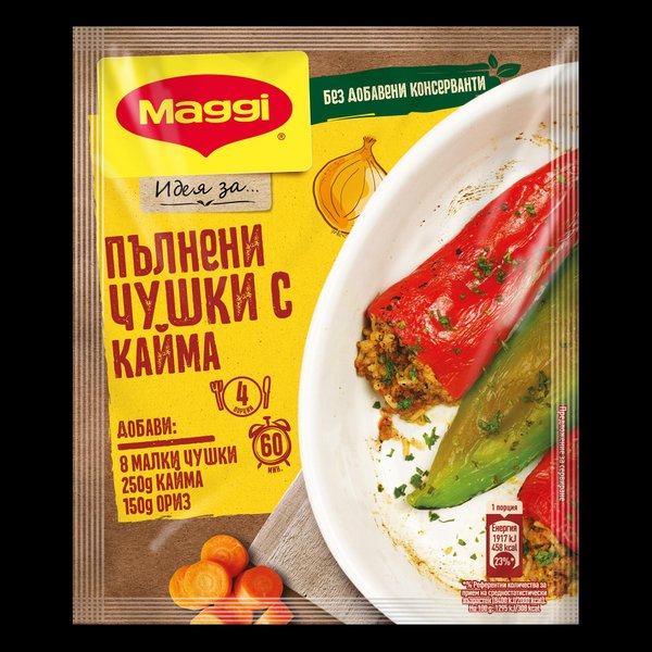 MAGGI® Идея за Пълнени чушки с кайма
