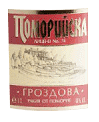 Ракия ПОМОРИЙСКА гроздова 40%