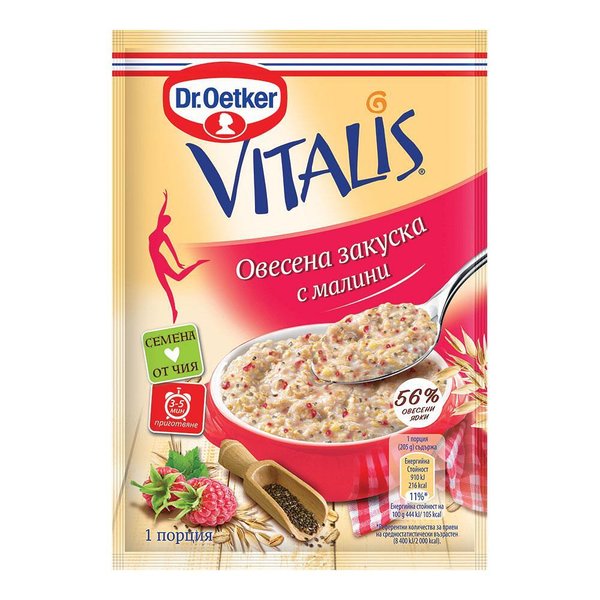 Овесена закуска DR OETKER Vitalis малина