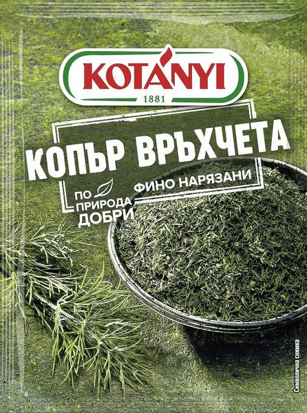 Копър KOTANYI