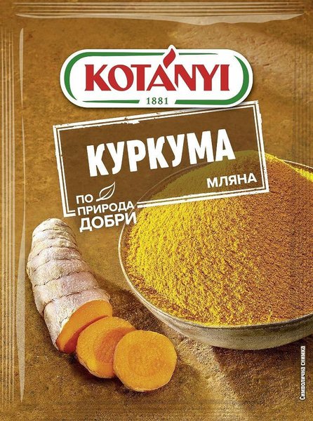 Куркума KOTANYI