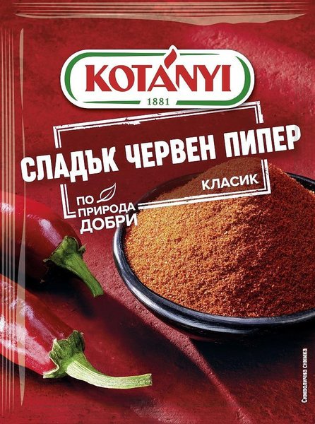 Червен пипер KOTANYI класик