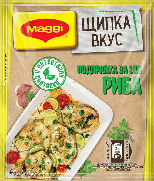 Щипка вкус MAGGI за риба