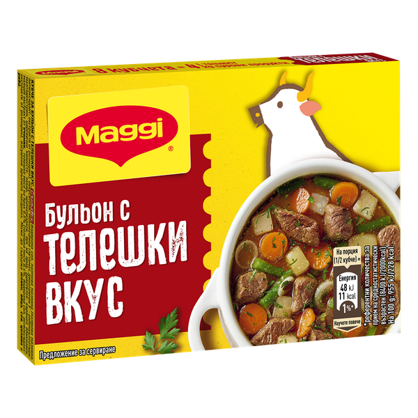 Телешки бульон MAGGI