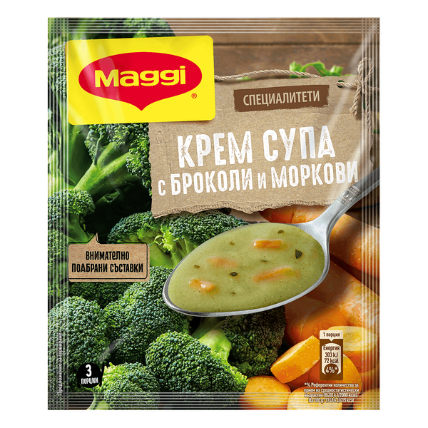 Супа MAGGI крем супа от броколи и моркови