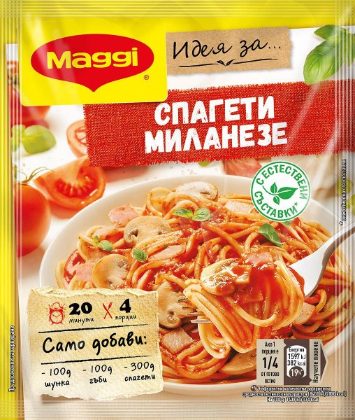 Фикс MAGGI за спагети Миланезе