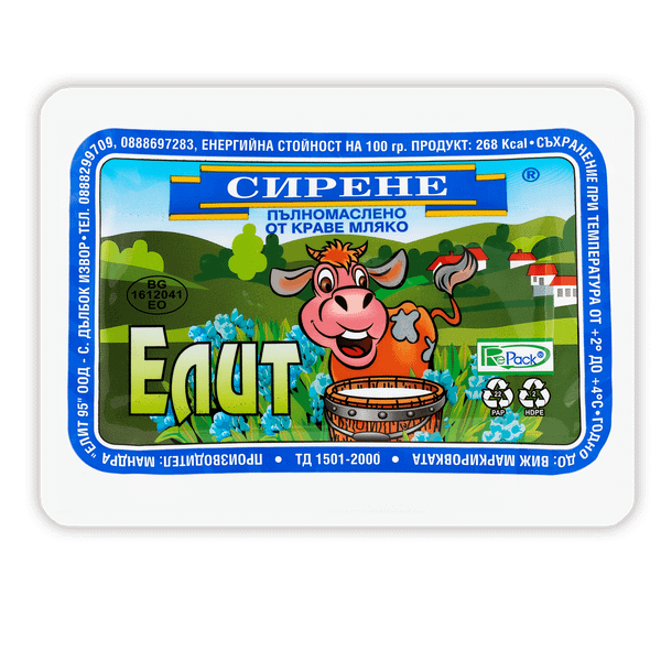 Краве сирене ЕЛИТ