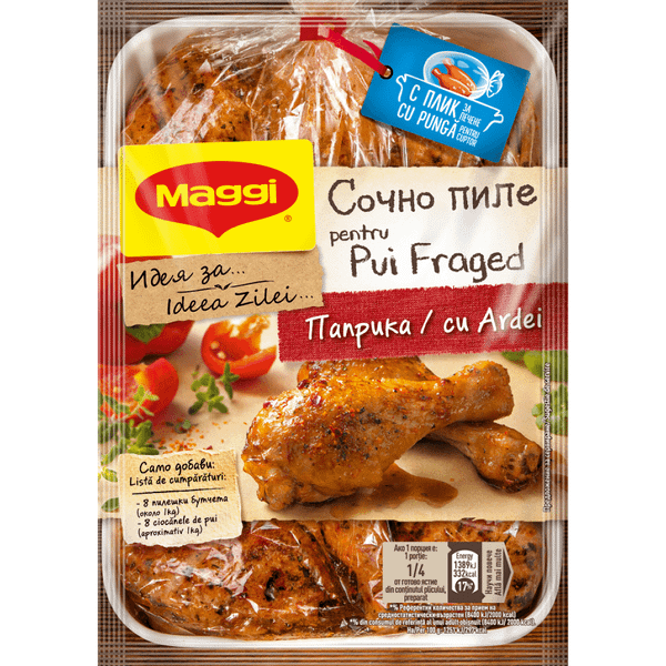 Фикс Maggi за сочно пиле с паприка