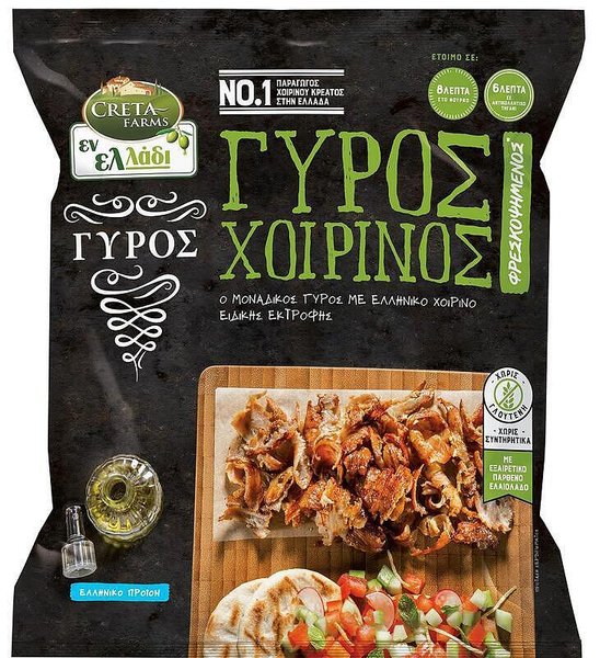 Гирос CRETA FARMS свински
