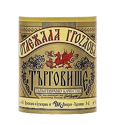 Ракия ТЪРГОВИЩЕ отл. гроздова 40%