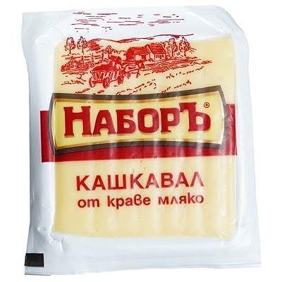 Кашкавал от краве мляко НАБОРЪ