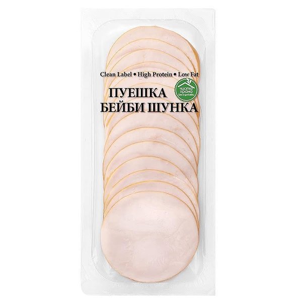 Пуешка шунка слайс КФМ Чиста храна