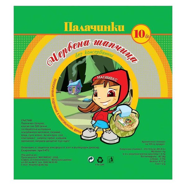 Палачинки МАГИМЕКС