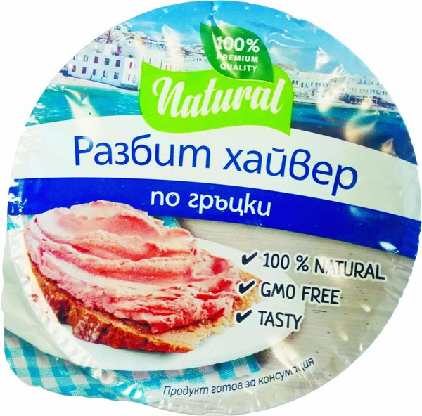 Хайвер ОКЕАН гръцки разбит