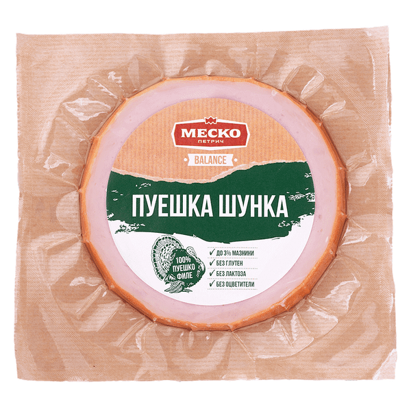 Пуешка шунка МЕСКО