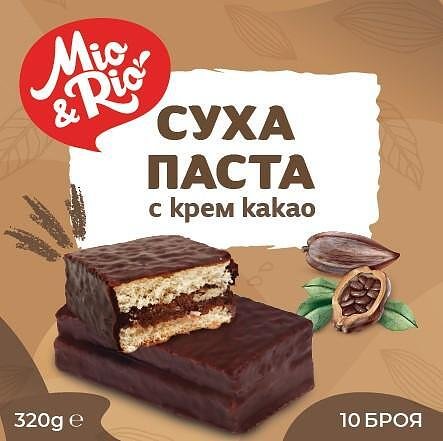 Суха паста MIO&RIO с крем какао 320 г
