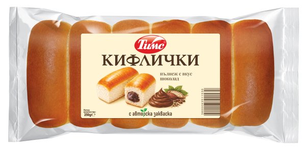 Кифлички с пълнеж с шоколад