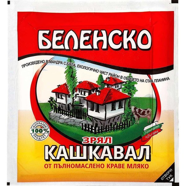Краве кашкавал БЕЛЕНСКО вакуум
