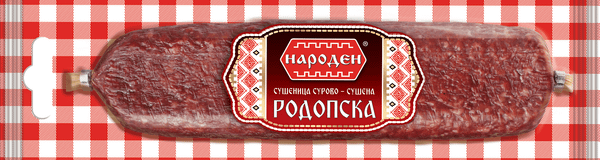 Сушеница НАРОДЕН