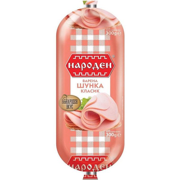 Шунка НАРОДЕН