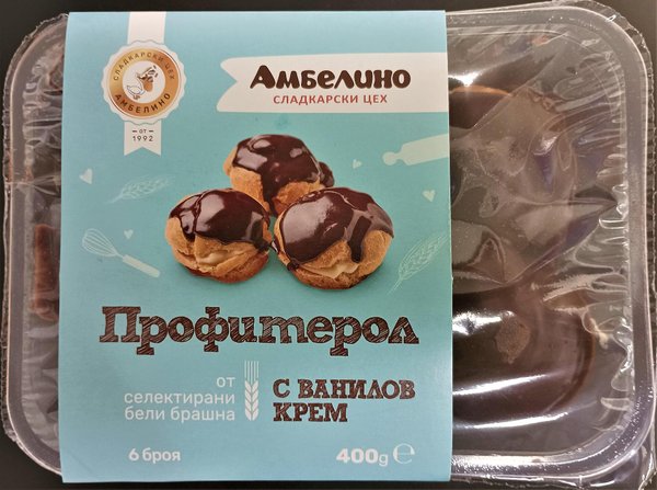 Профитероли АМБЕЛИНО