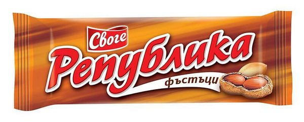 Десерт РЕПУБЛИКА фъстъци