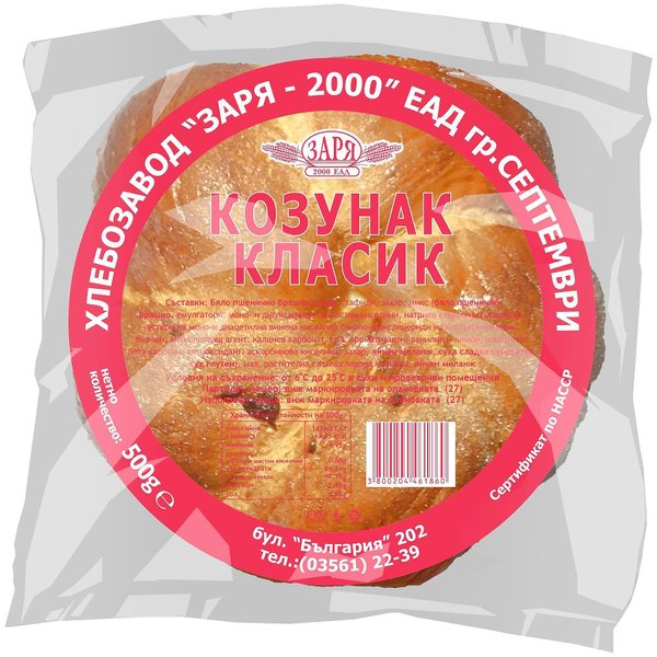 Козунак Венец със стафиди