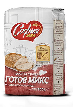 Брашно СОФИЯ МЕЛ Готов микс за печива