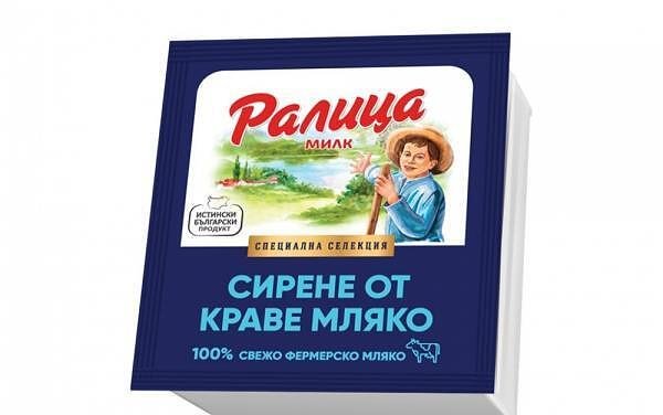 Краве сирене РАЛИЦА