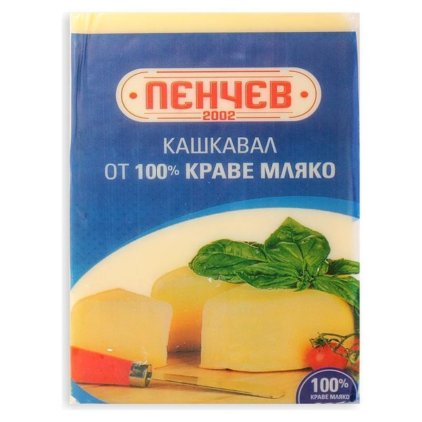 Кашкавал ПЕНЧЕВ, вакуум