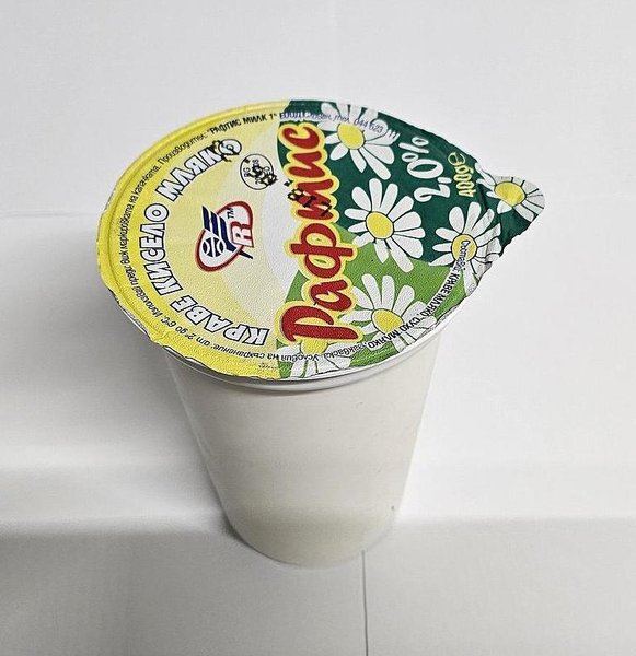 Кисело мляко РАФТИС 2%