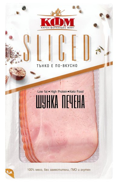 Шунка Печена КФМ слайс