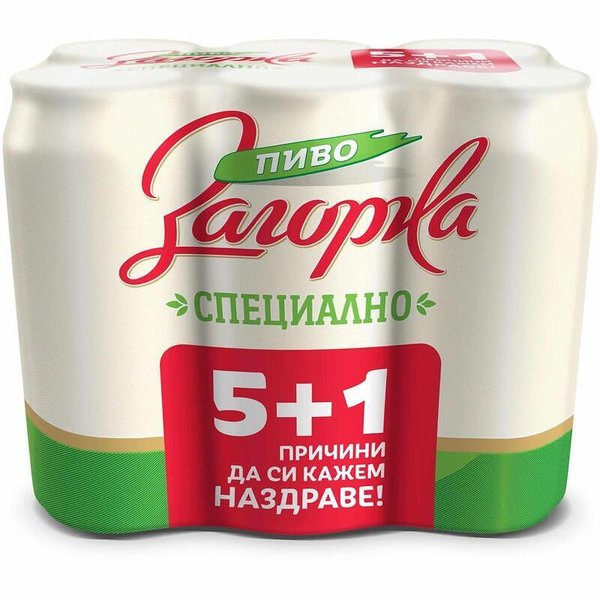 Бира ZAGORKA специално мултипак 5+1 бр.