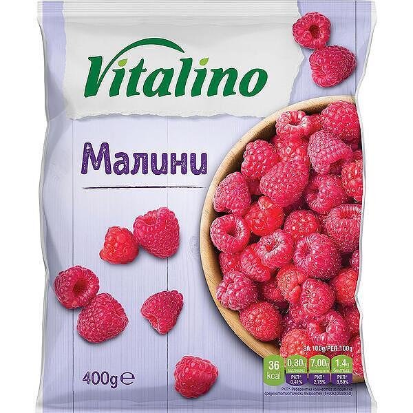 Замразени малини VITALINO