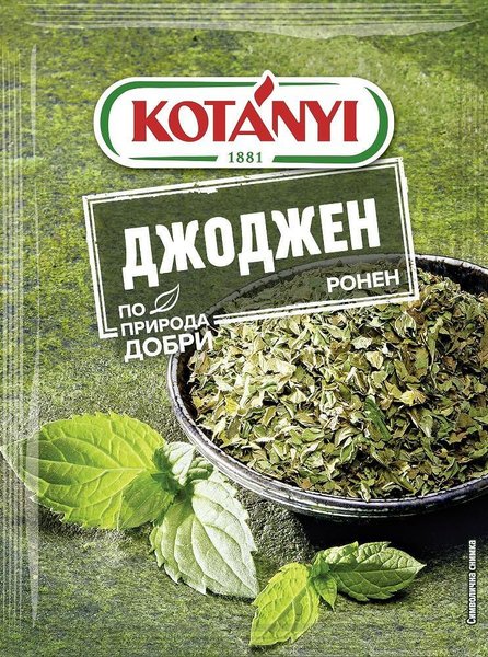Джоджен KOTANYI
