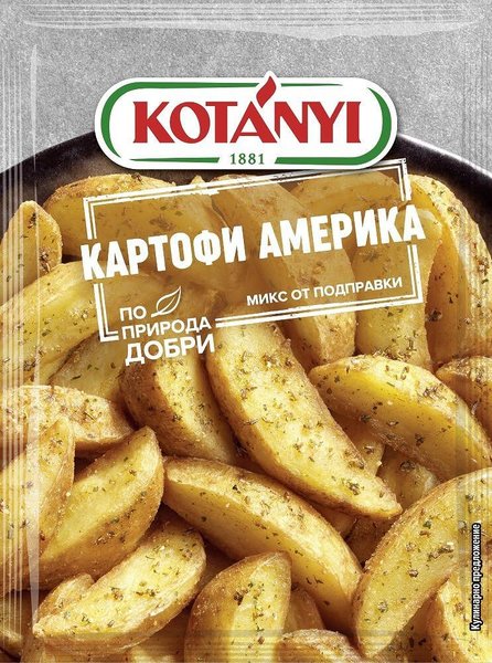 Подправка KOTANYI за картофи Америка