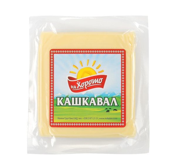 Кашкавал от краве мляко НА ХОРОТО