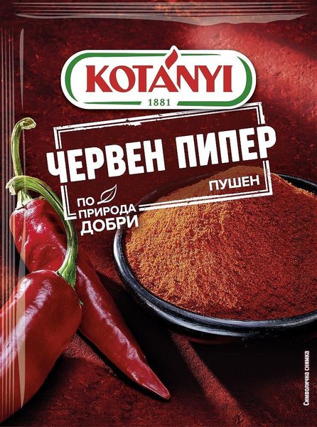 Пушен червен пипер KOTANY