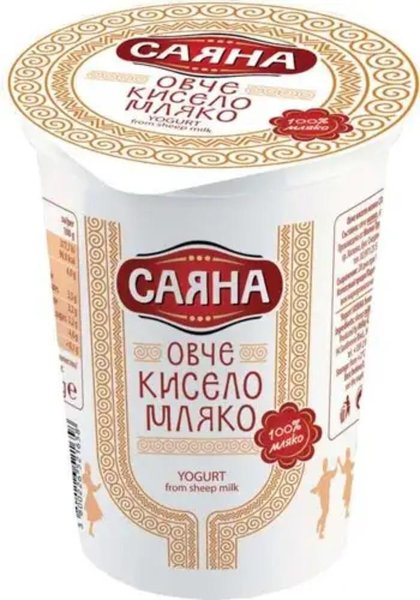 Овче кисело мляко САЯНА