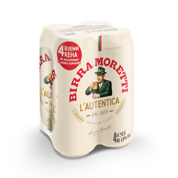 Бира MORETTI мултипак кен