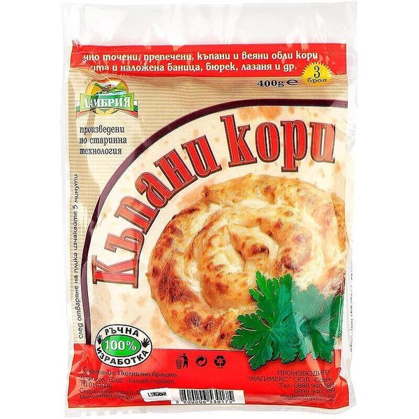 Къпани кори МАГИМЕКС