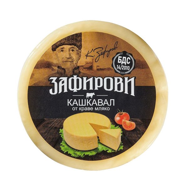 Краве кашкавал ЗАФИРОВИ по БДС