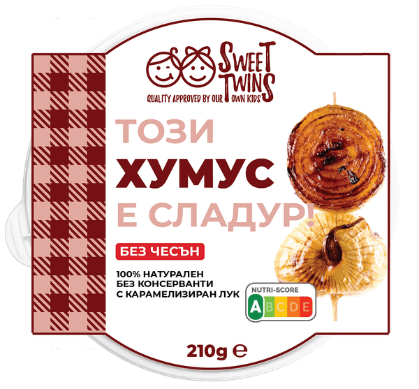 Хумус SWEET TWINS карамелизиран лук