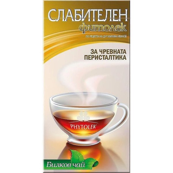 Чай ФИТОЛЕК слабителен