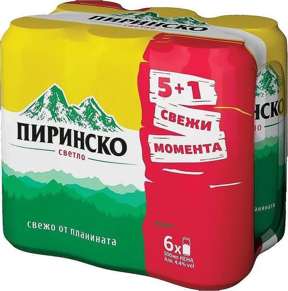 Бира ПИРИНСКО светло мултипак