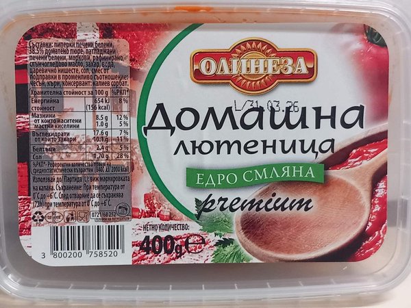 Лютеница ОЛИНЕЗА едро смляна