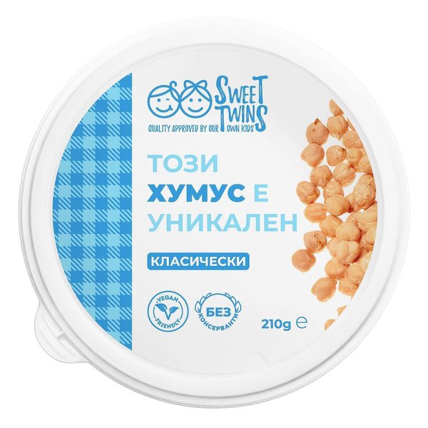Хумус SWEET TWINS Класически