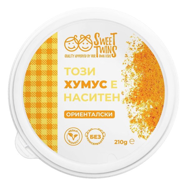 Хумус SWEET TWINS Ориенталски