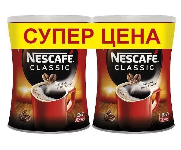 Разтворимо кафе NESCAFE Classic